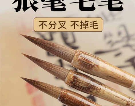 ?【狂欢价】玉水湖狼毫毛笔专业级书法套装湖...