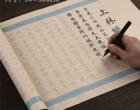 楷书上林赋已完成 不晕不染 送对象的心意[...