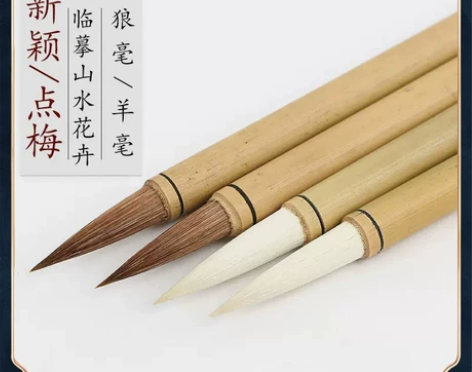 红星宣笔毛笔纯小号狼毫兼毫羊毫成人篆...
