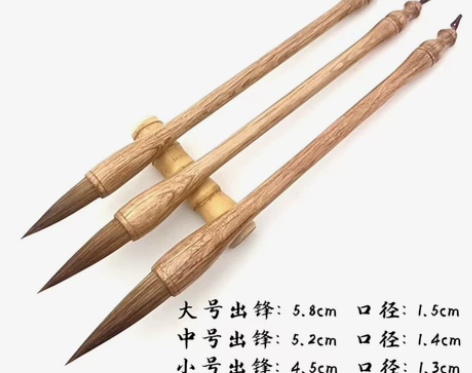狼毫套装对联大楷毛笔,活动价一套大中小号三...