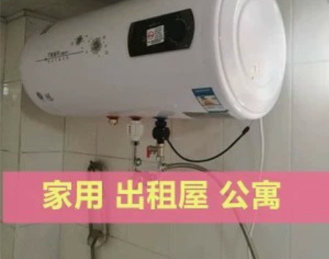 电热水器家用【全国联保】储水式洗澡50l4...