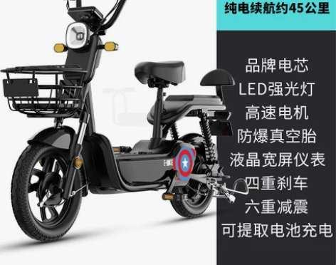 众行爱玛新日绿源同款电动车锂电池电瓶车代步...