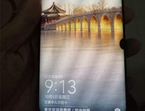 华为mate20  p  8+128 感兴...