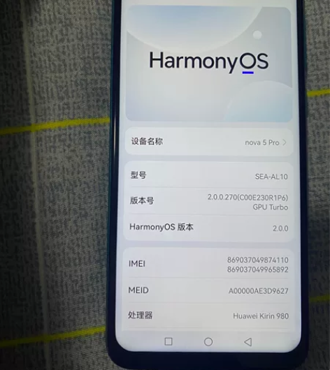 华为nova5pro 感兴趣的话点“我想要...