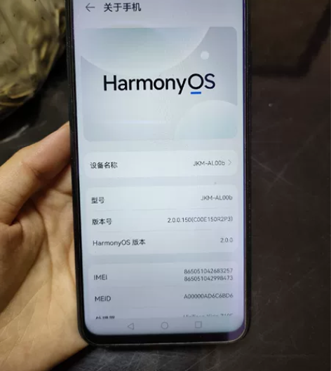 华为畅享9Plus 高配版全网通4GB+1...