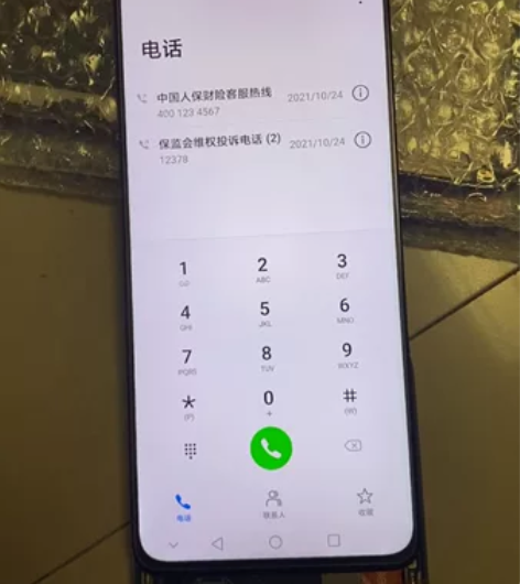 华为畅享20pro/畅享Z/荣耀30青春版...