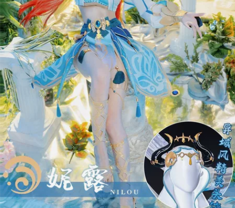 【已被姐妹口头定!出三町目 原神cos服 ...