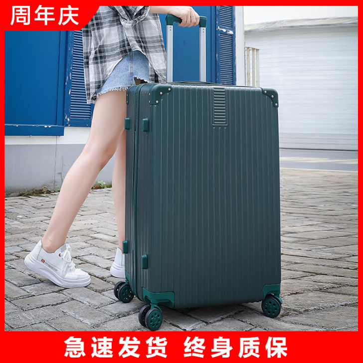喜朗顿 旅行箱 黑色28寸