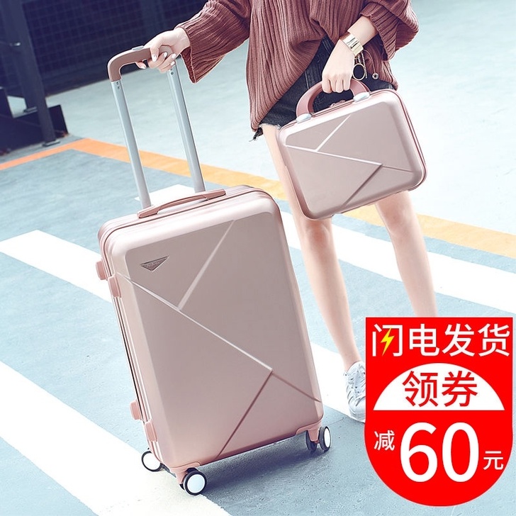 京嵘保罗 旅行箱