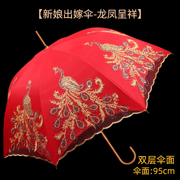 红伞婚庆结婚出嫁伞蕾丝花边刺绣长柄中式婚礼...