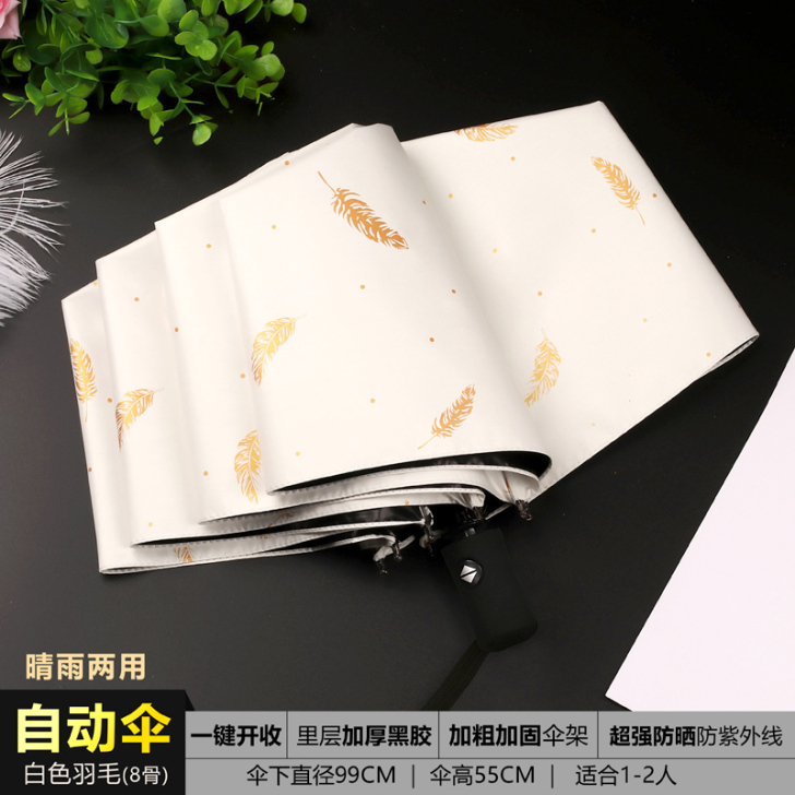 【狂欢价】遮阳太阳晴雨伞女男全自动两用in...