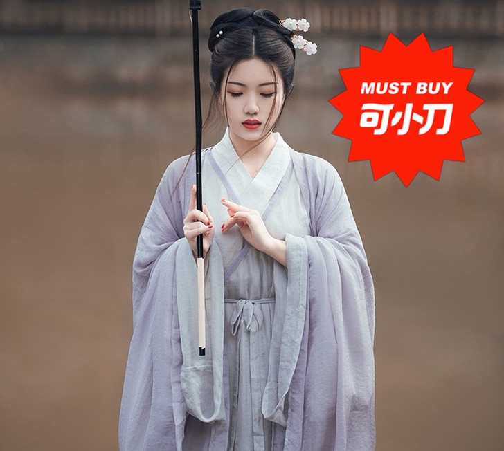 原创交领直裾魏晋风汉服女秋装中国风仙气飘逸...