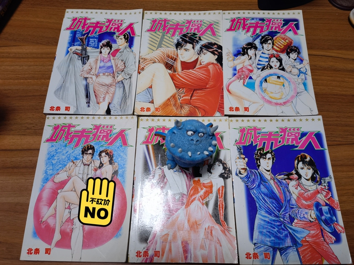 城市猎人国产4拼1手办，6本全，便宜卖！