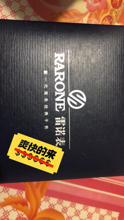 雷诺表，品牌专柜购买。