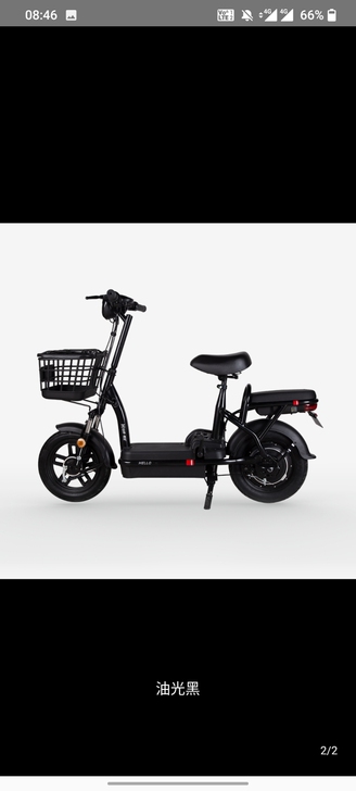 哈啰电单车  棒途H16   8月24日美...