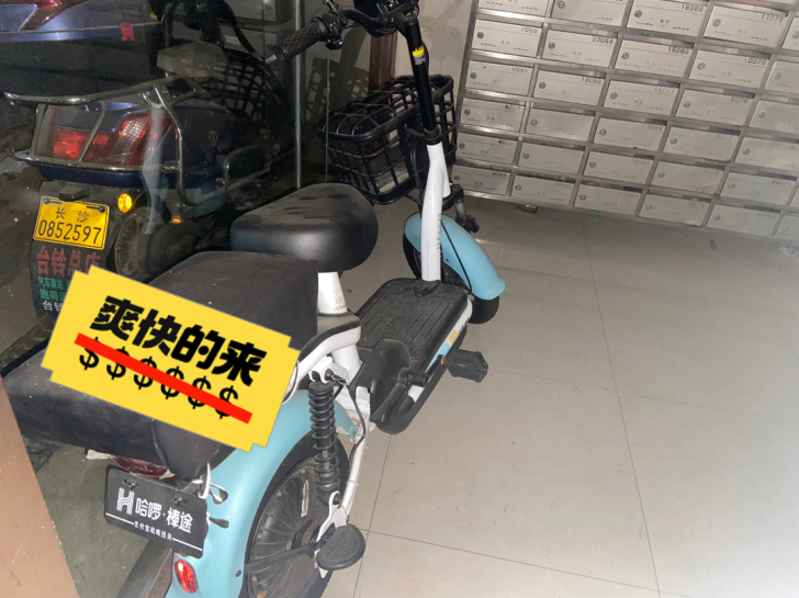 九成新自用电动车，现低价转让