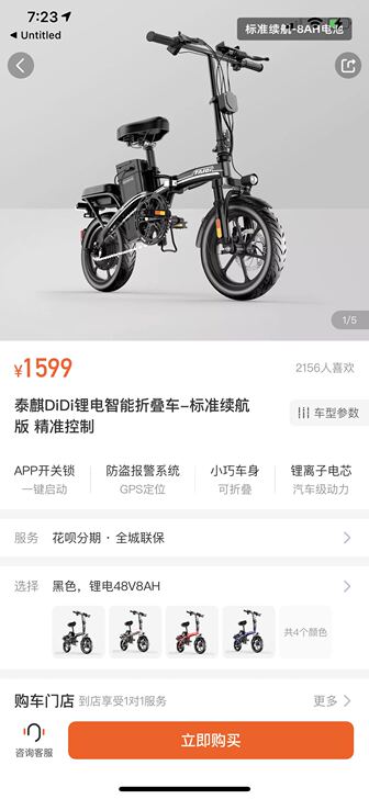 1899专卖店刚买一周低价出1399脑子一...