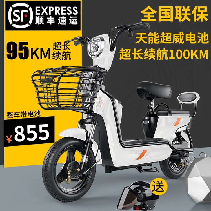 收一台小电动！！就准备在学校里面骑一骑，偶...