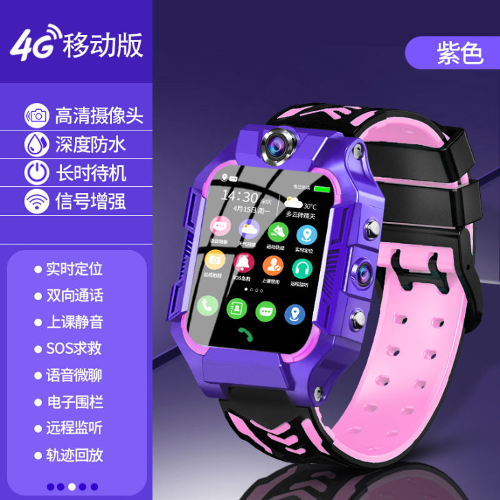 【直营】正品手机适用小才天4G全网通可插卡...