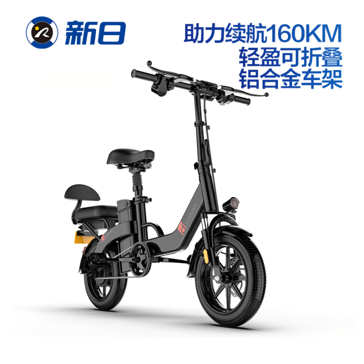 SUNRA/新日 电动自行车，去年买的，没...
