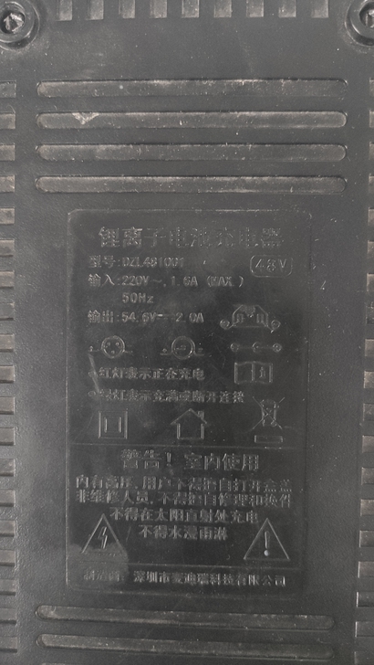 电动车电瓶车锂电池充电器，自用，换电池了，...