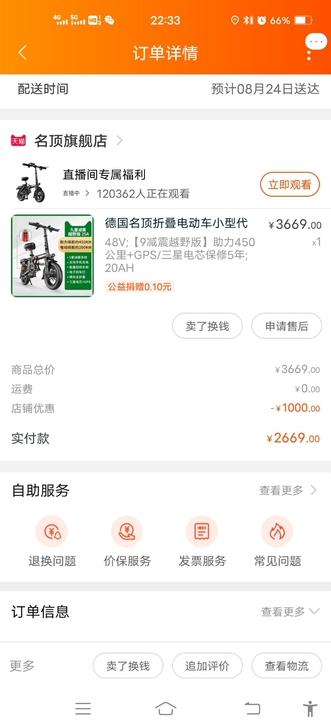 美国名顶25安折叠代驾电动车，现不做代驾回...