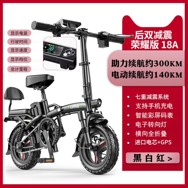 德国名顶折叠电动车小型代驾电动自行车锂电池...