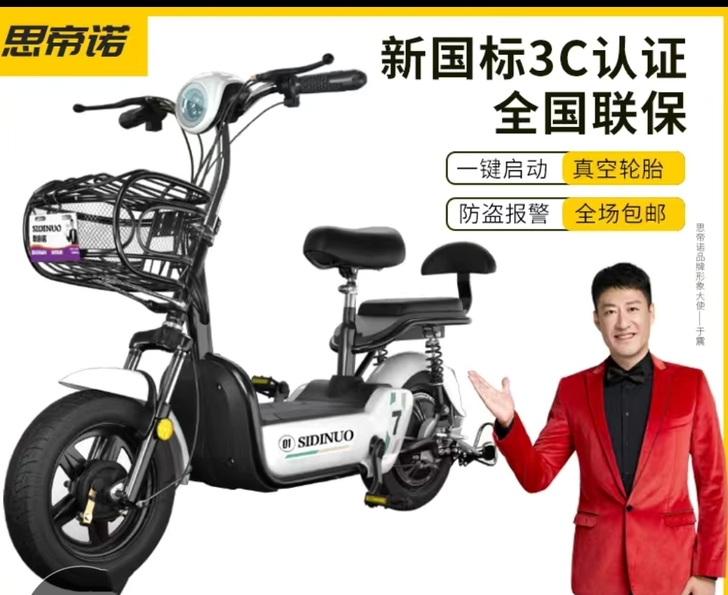 新国标女士雅迪同款小型电动车48V小型电单...