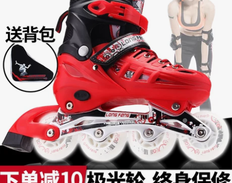 隆峰 直排轮滑鞋 感兴趣的话点“我想要”和...