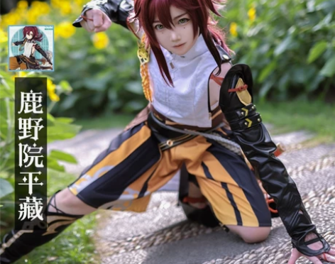 出  原神  次元依原神cos服 鹿野院平...