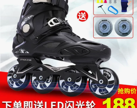 溜冰鞋成人洛神轮滑鞋大学社团平花鞋男女直排...