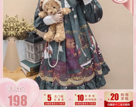 【现货】原创侦探熊lolitaOP长袖小裙...
