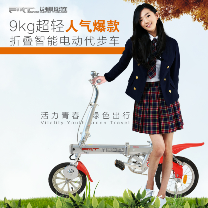 折叠电动自行车锂电迷你成人助力便携学生电单...