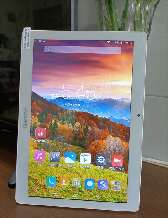 华为平板256g内存华为平板电脑pad学习机