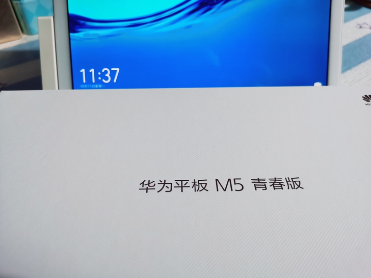 华为平板电脑M5青春版，安卓学生pad学习...