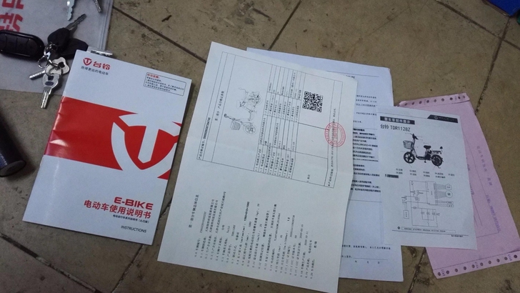 台铃 （TAILG）GL2新国标电动自行车...