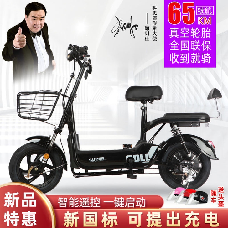 新买的电动车，自己才骑了两个多月，因本人后...