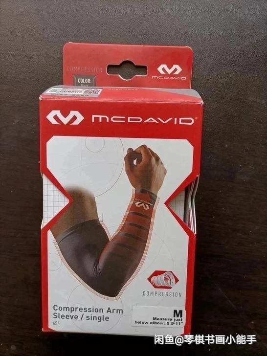 McDavid迈克达威护臂运动护具护肘护小...