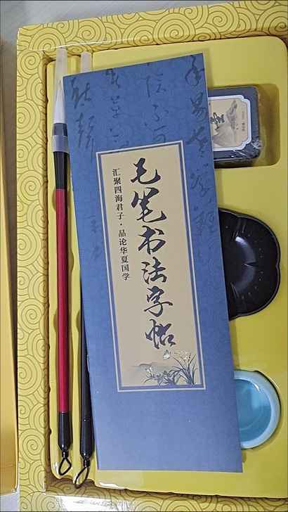 亲戚店不开 低价出售毛笔初学者文房四宝书法...