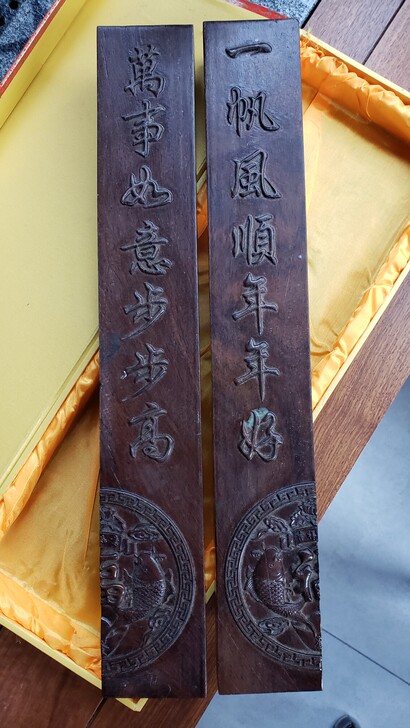 纸镇黑檀木材质38公分长宽5.5厚2，5公分