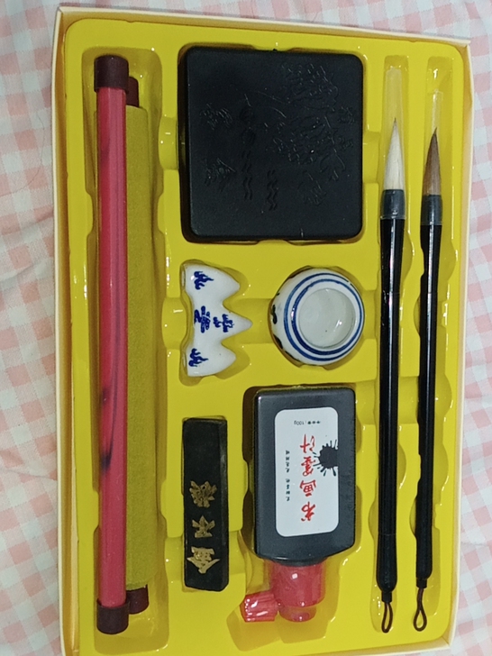 文房四宝全新，带水写布