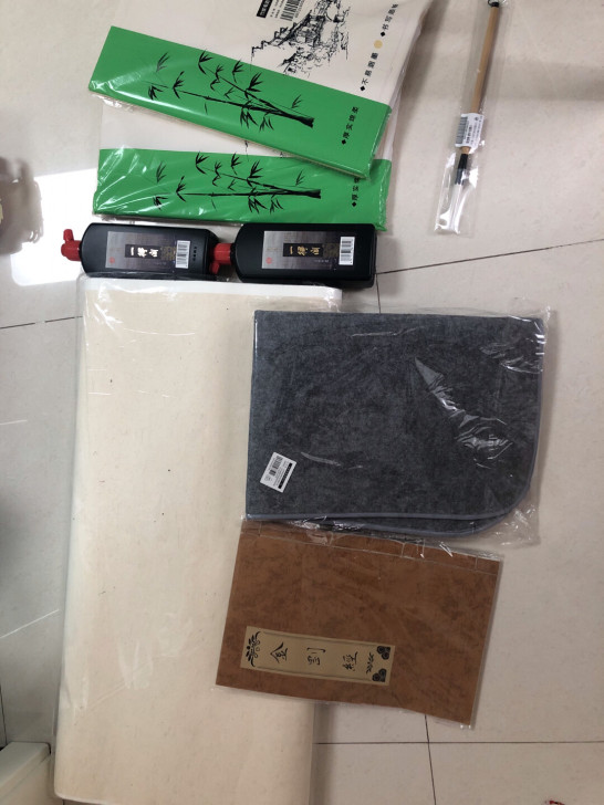 全新荣宝斋文房四宝