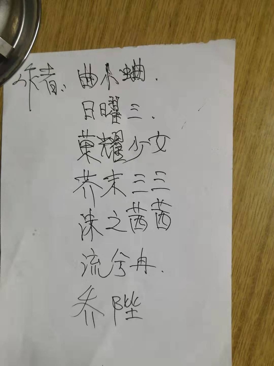 收以下作者的文包