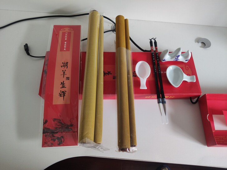 【全新】湖羊生辉 文房第五宝,清水无纸无墨...