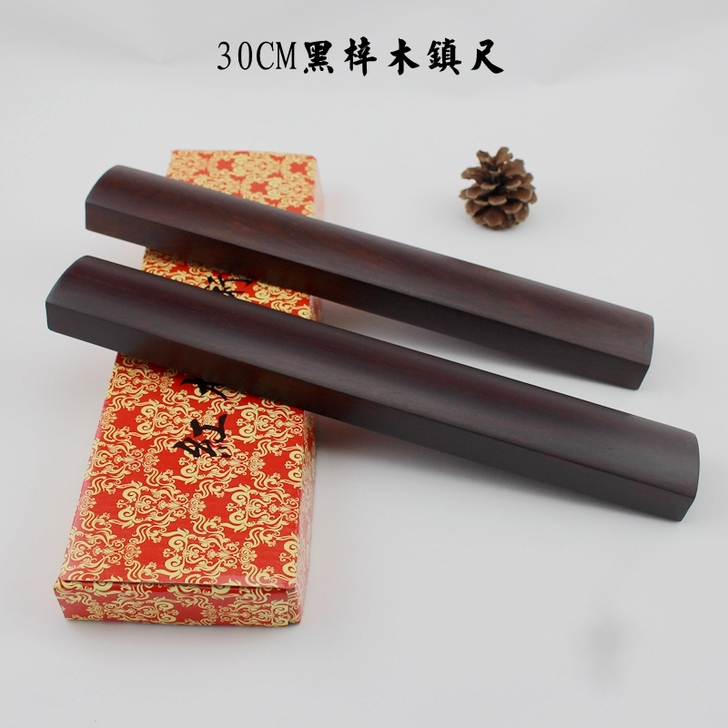 特价镇尺黑梓木大号镇纸压纸压书 学生毛笔书...