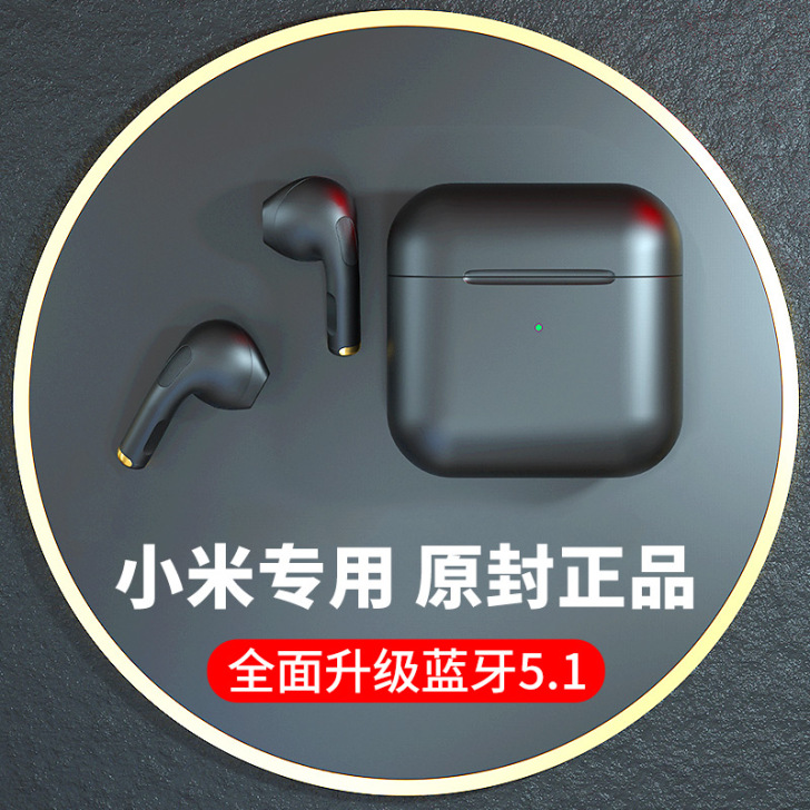 俞唐（数码） 蓝牙耳机