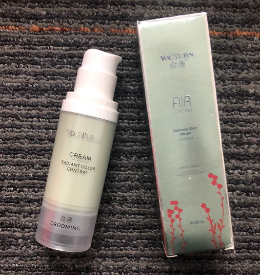 俞唐 绿色隔离霜（15天左右发货）WZ