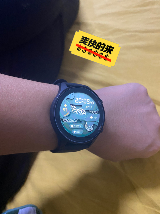 小米手表Color