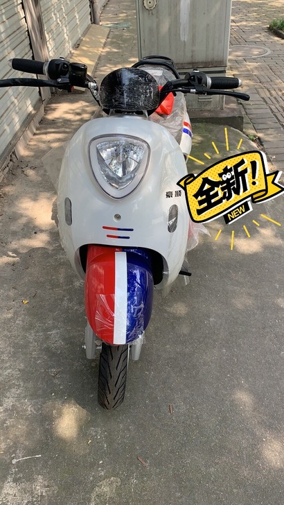 全新豪顺电动车。带牌照。有实体店。