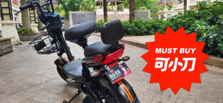 台铃电动车60伏台铃电动车